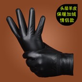 骑行真皮手套加绒保暖 手套男冬季 新款 头层羊皮手套优质小羊皮男士