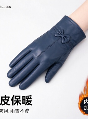 海宁羊皮加绒保暖女士手套