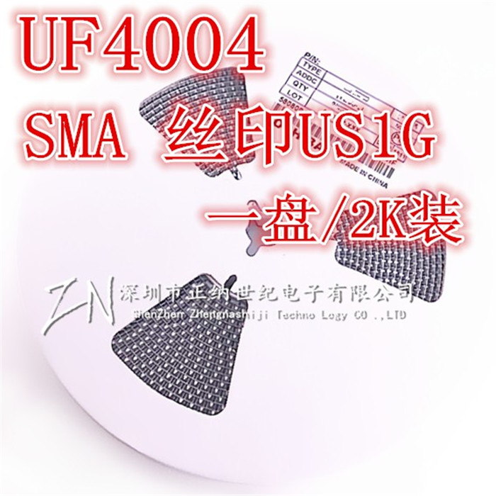 贴片快恢复 US1G UF4004 SMA一盘2000个=95元 DO-214AC整流管-封面