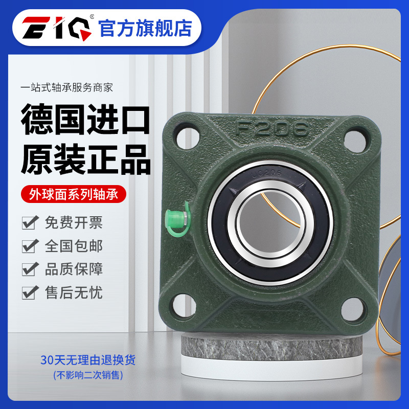 EIQ外球面轴承座FYJ FY 512 513 514 515 516 517 518 519 520 M