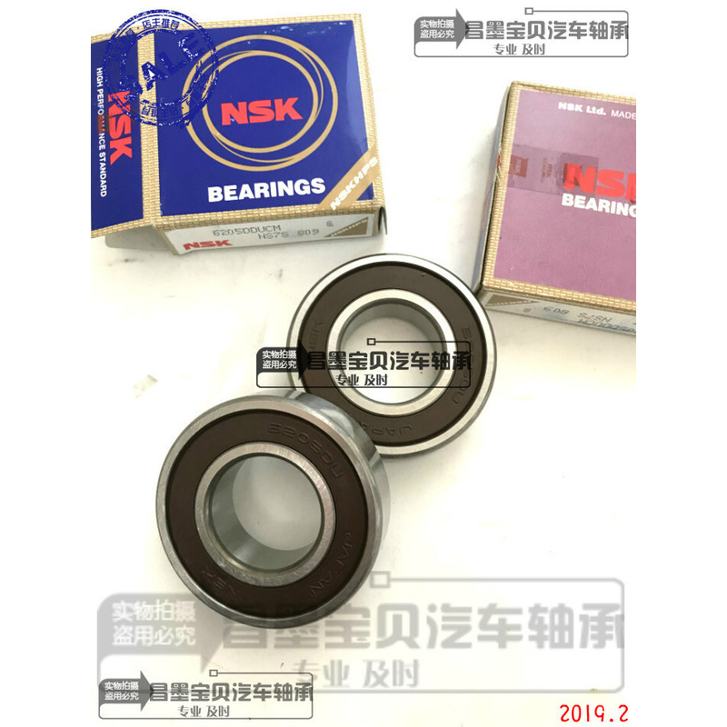 轴承6205DU 6205-2RSYB2 6205YA7-RS1 HC6205DA 轴承