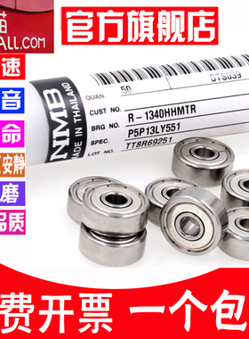 进口EIQ法兰轴承FR1810ZZS RIF-8516ZZ 尺寸7.9375X12.7X3.967