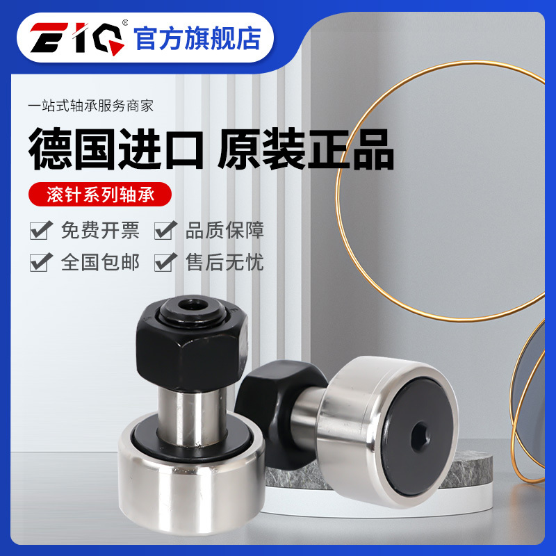进口EIQ不锈钢滚轮轴承CF 3 4 5 6 8 10 12 16 18 20 24 30-1-2