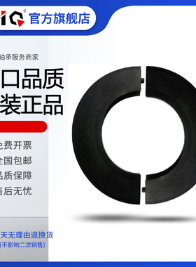 进口EIQ密封圈TSN 214 215 216 217 218 219 220 222 G A S  L C