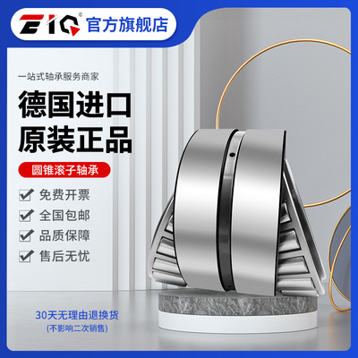 哈尔滨双列圆锥滚子轴承350620D1 350626D1 350632D1 350646D1
