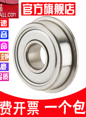 进口EIQ法兰轴承SF6800 SF6801 SF6802 SF6803 SF6804 SF6805ZZ