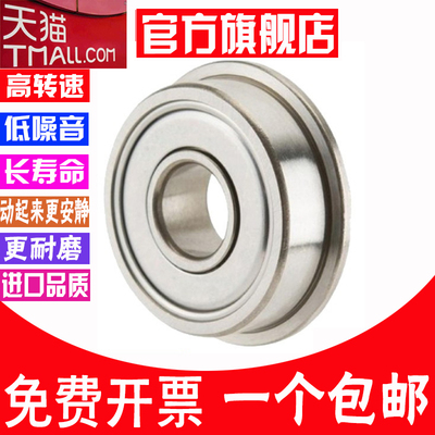 进口EIQ法兰轴承SF6800 SF6801 SF6802 SF6803 SF6804 SF6805ZZ