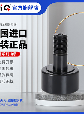 德国EIQ螺栓凸轮轴承CF2 1/4 1/2 3/4 CF3 1/4 1/2 CF4 S SB SBX