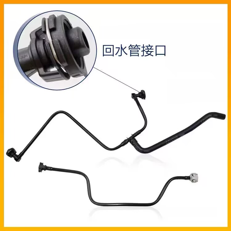 奥迪水壶防冻液水箱冷却液接头