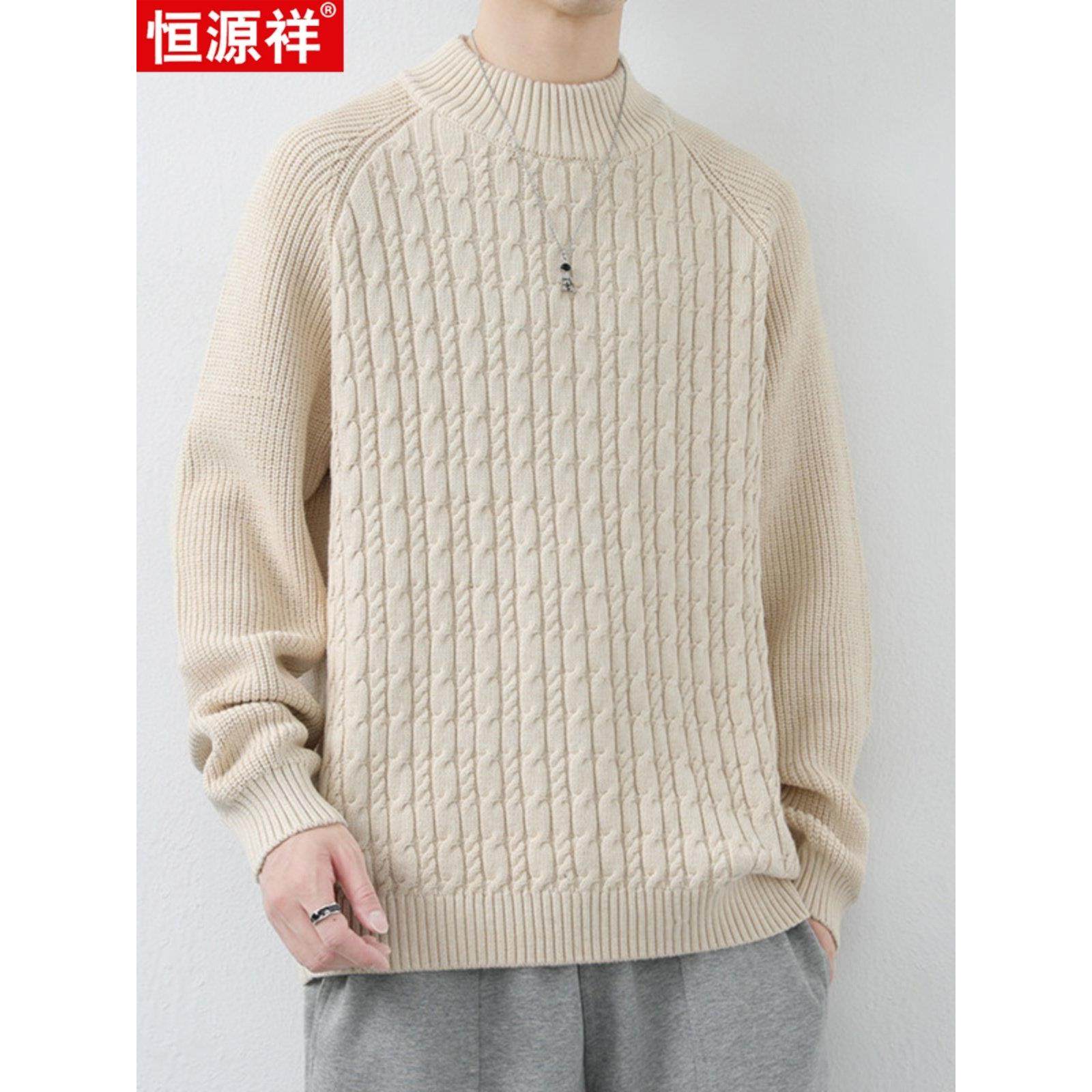 恒源祥秋冬新款半高领毛衣男青少年加厚保暖提花针织衫休闲羊毛衫,男装,针织衫/毛衣,淘宝优惠券,粉丝福利购,淘宝优惠卷