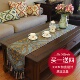 桌旗美式 轻奢高端茶几布艺电视柜餐桌客厅家用装 饰长条桌布高级感