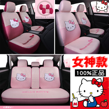 卡通汽車座套四季通用可愛女座椅套全包亞麻全包圍布藝坐墊冬季