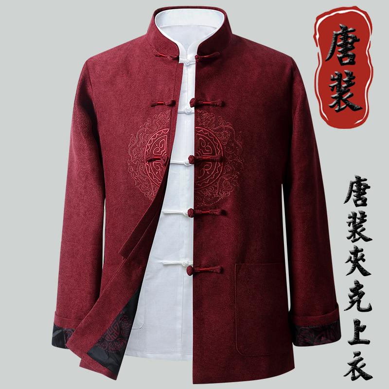 中老年人唐装男士中式大码老人生日秋冬款红色羊毛唐装外套爷爷装