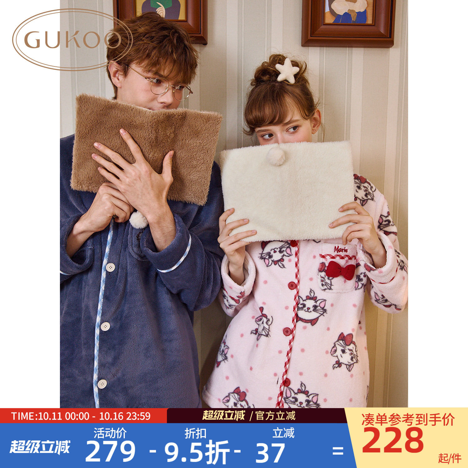Gukoo/果壳迪士尼毛绒情侣睡衣