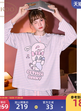 Gukoo/果壳长袖睡衣春夏艾丝乐小兔联名新款纯棉女士家居服套装A