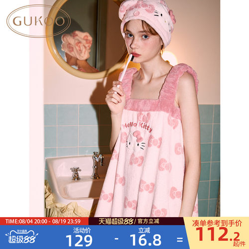 Gukoo/果壳女士浴室用品