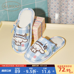 Gukoo 果壳拖鞋 女春夏大耳狗联名新款 可爱高颜值女士亚麻底拖鞋