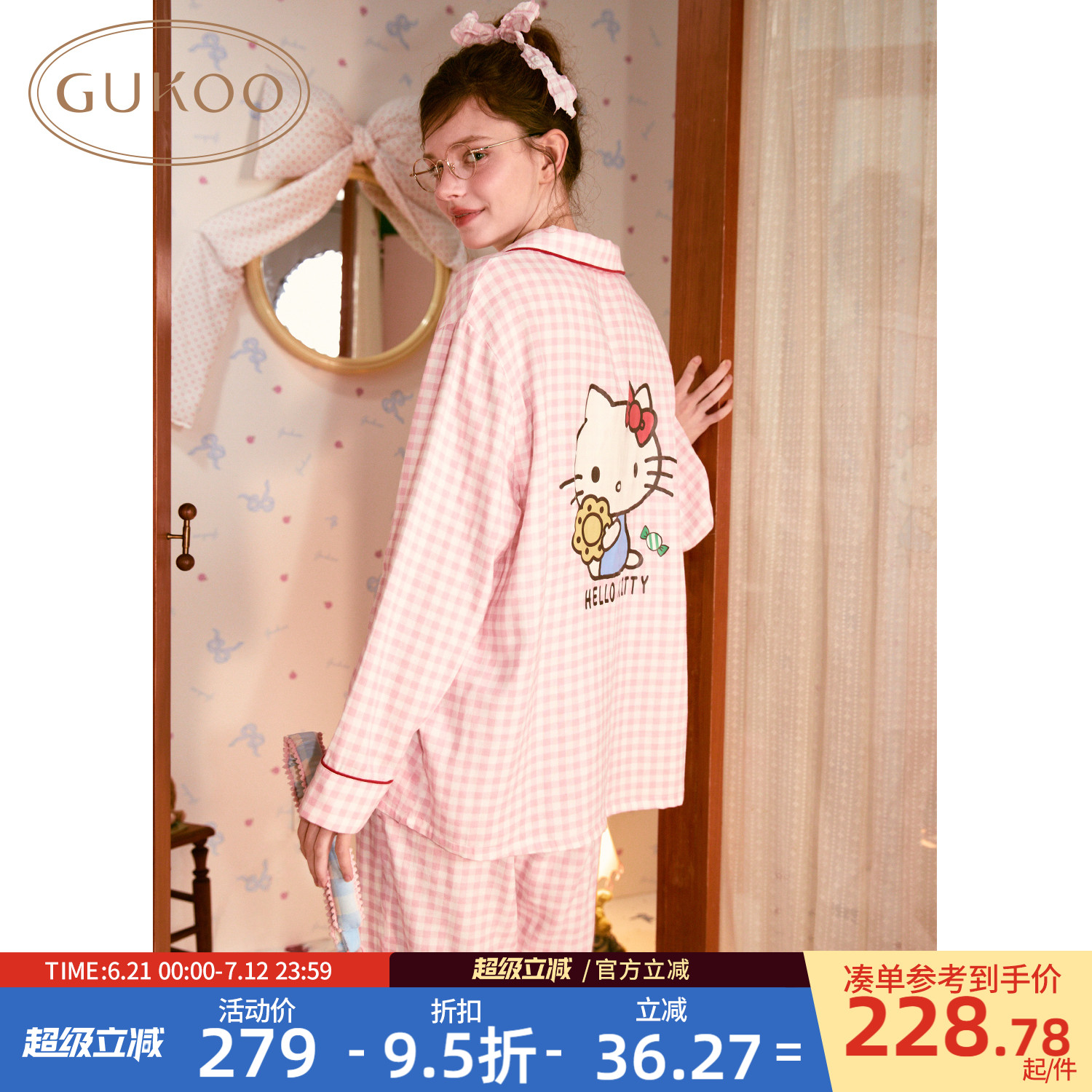 KittyҷŮװ S Gukoo/˯´HelloKitty¿޸ŮҾӷװC228.78Ԫ