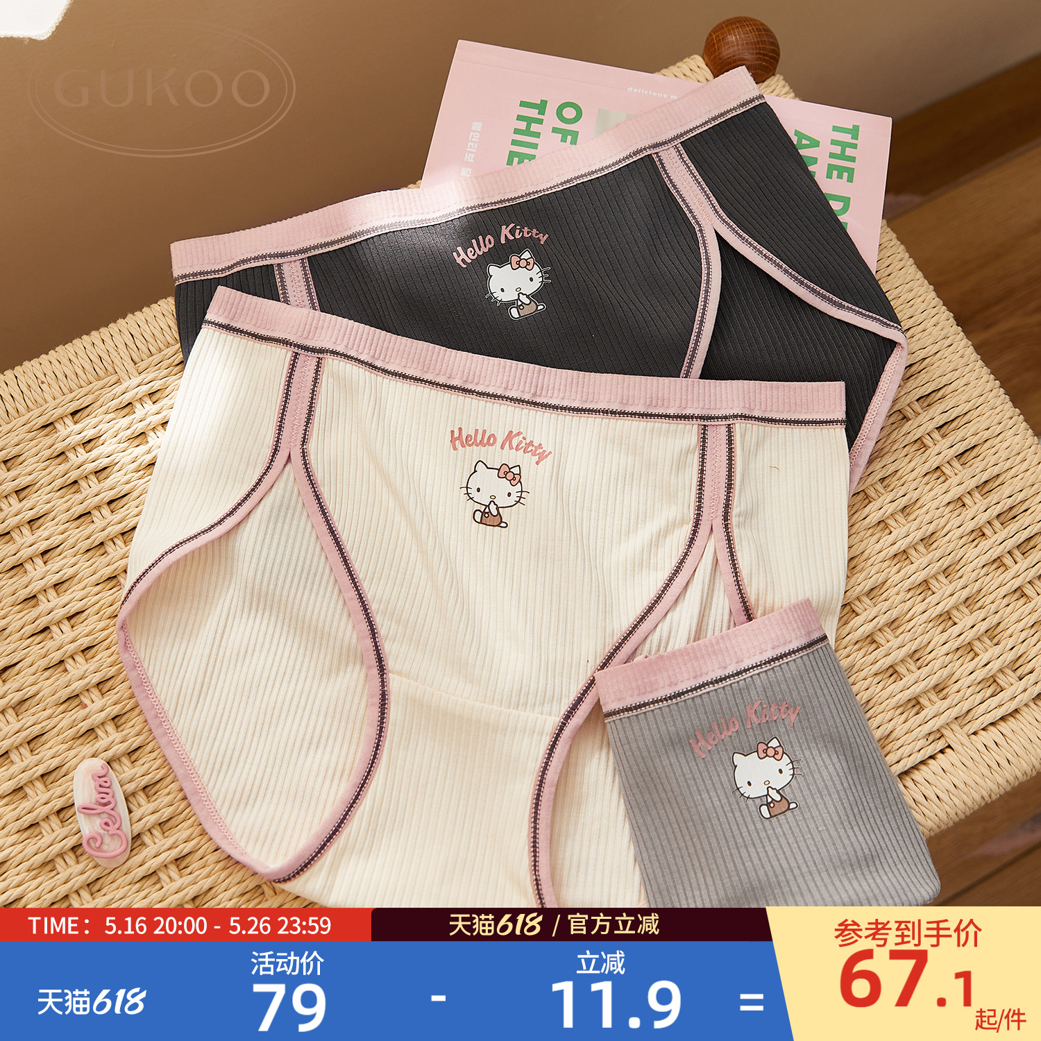 HelloKittyڿ M Gukoo/HelloKittyŮʿڿ67.15Ԫ