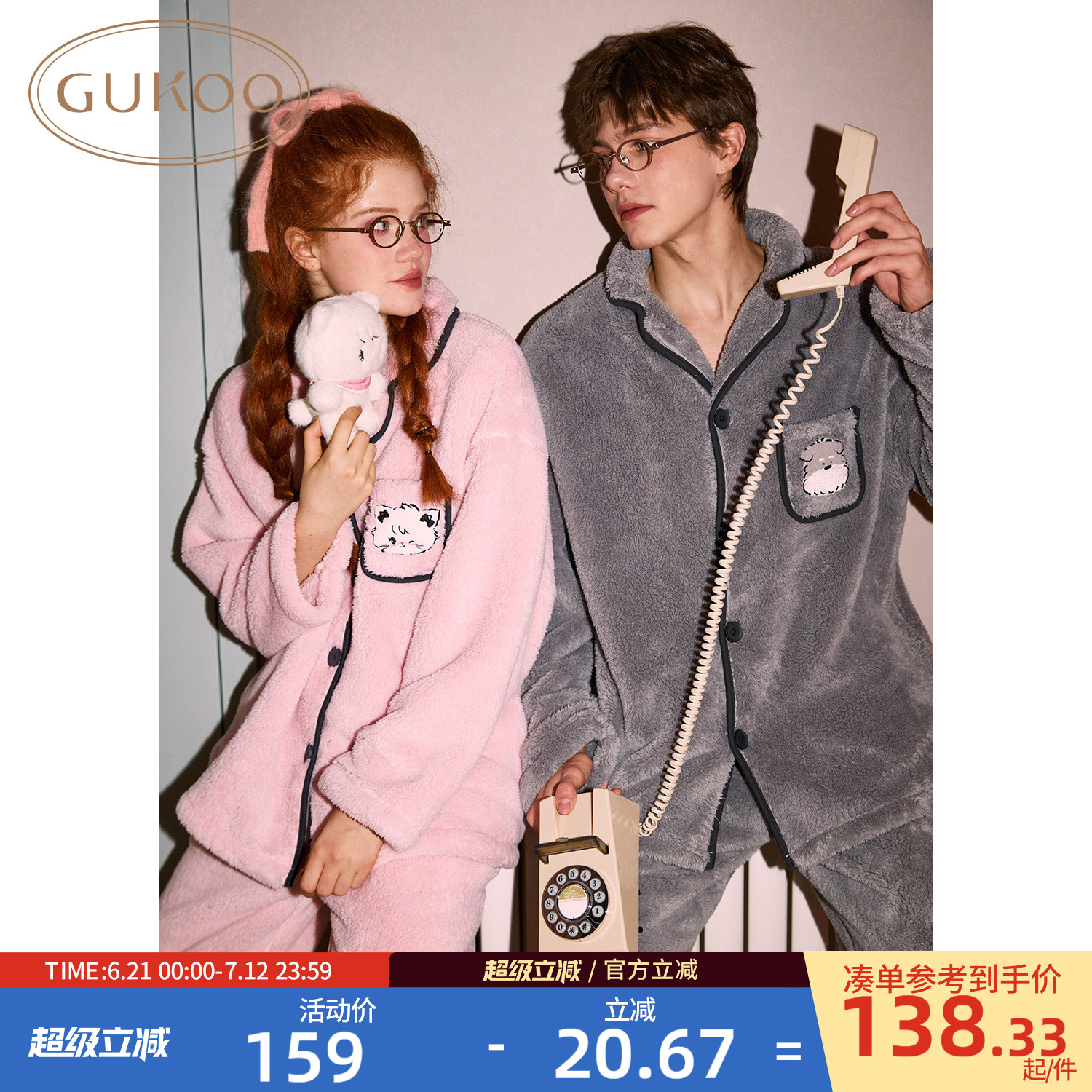 Gukoo/果壳睡衣情侣冬季卡通绣花新款简约保暖女士家居服套装D