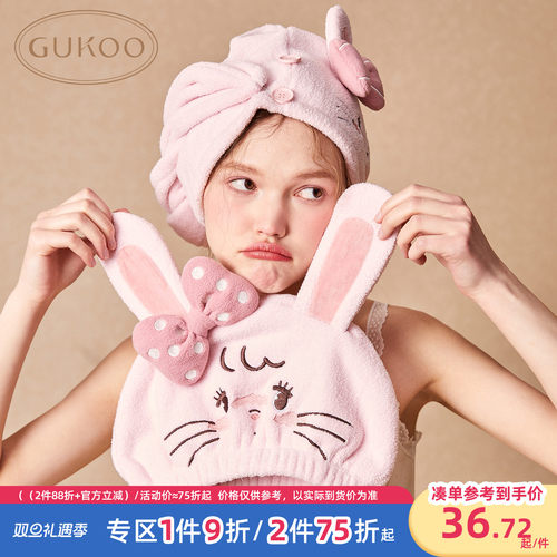 Gukoo/果壳女家居浴帽