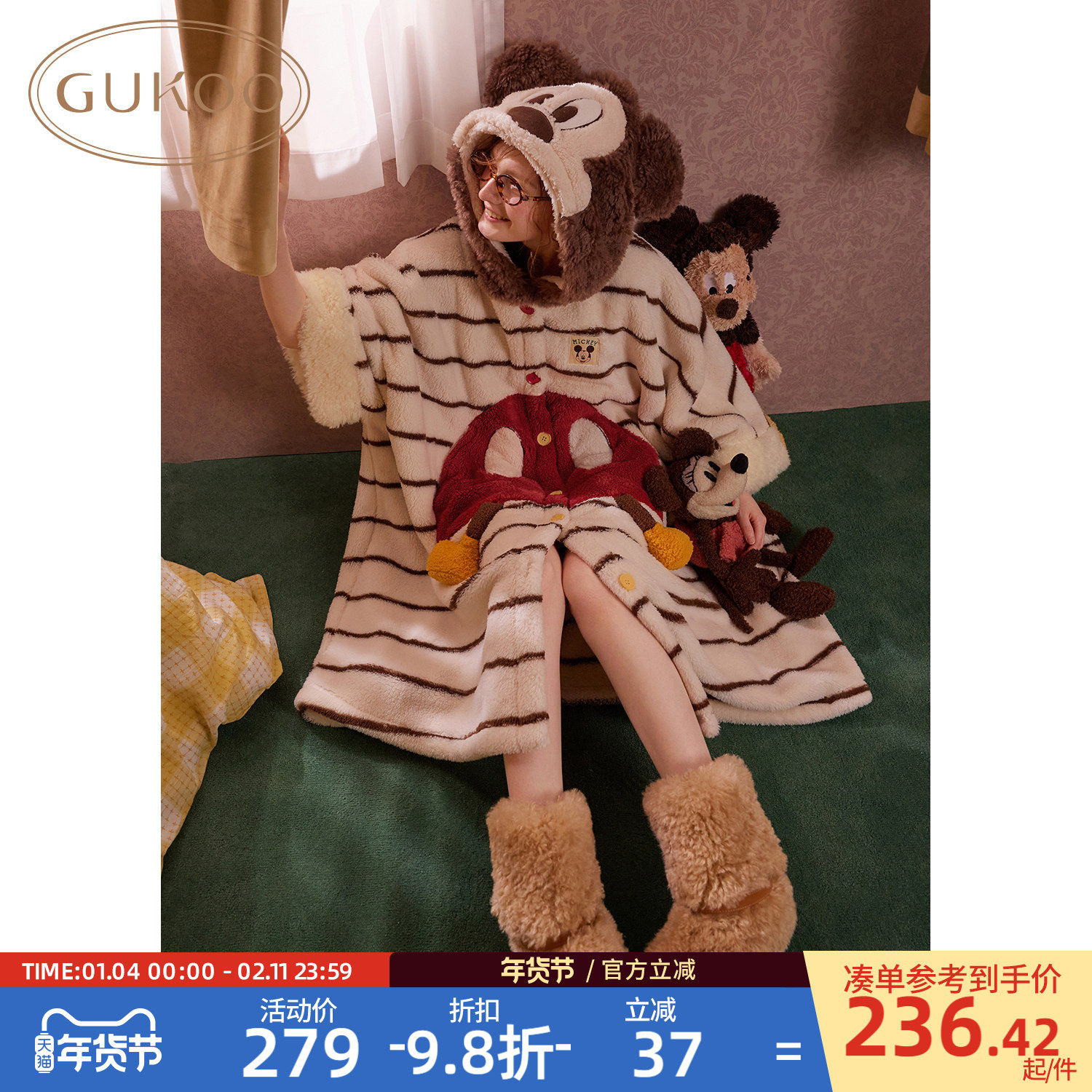 Gukoo/果壳睡袍女冬季迪士尼联名新款条纹珊瑚绒家居服斗篷睡袍D,女士内衣/男士内衣/家居服,睡袍/浴袍,淘宝优惠券,粉丝福利购,淘宝优惠卷