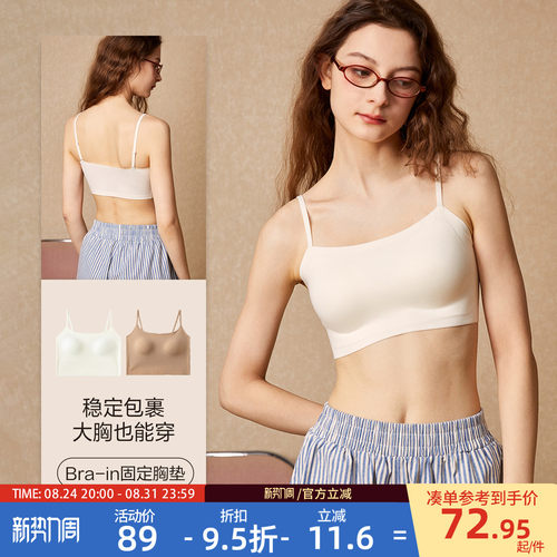 Gukoo/果壳女士简约文胸