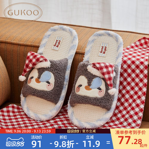 小企鹅拖鞋