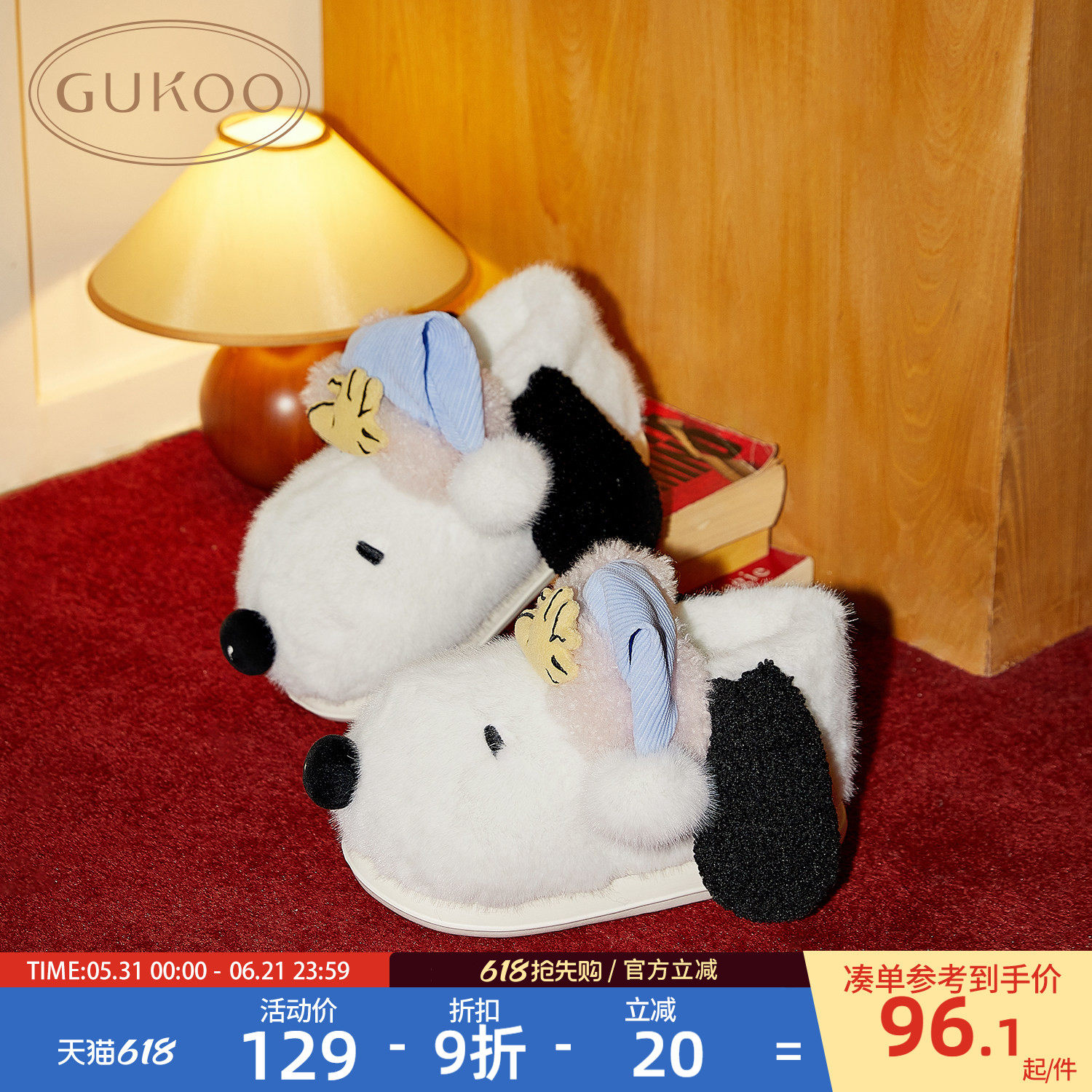 Gukoo/果壳拖鞋女冬季加厚保暖新款史努比联名女士居家棉拖鞋