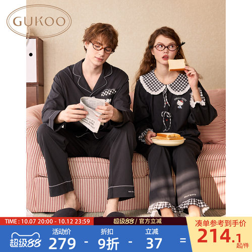 Gukoo/果壳HelloKitty家居服套装