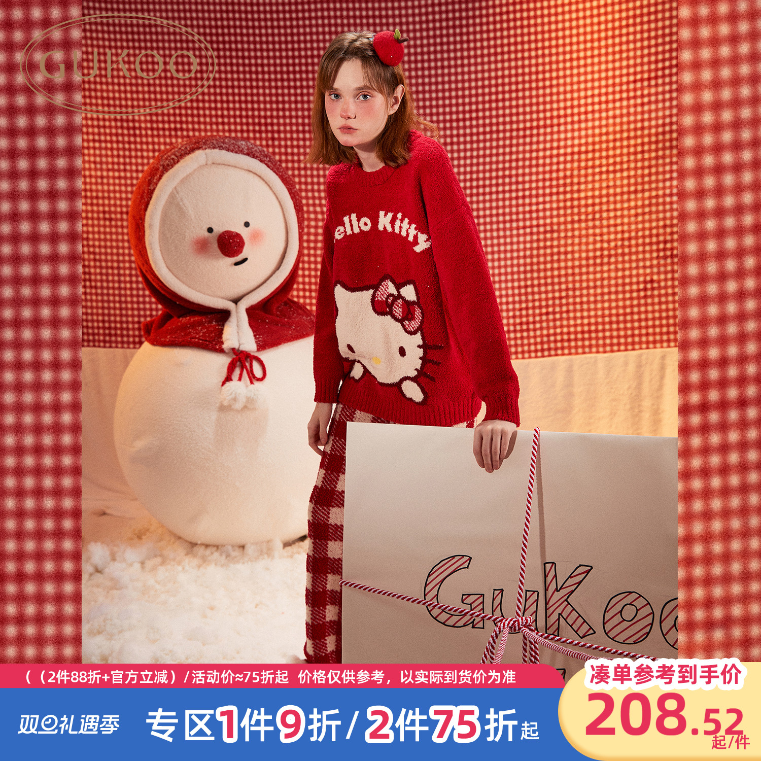 家居服女套装果壳Gukoo