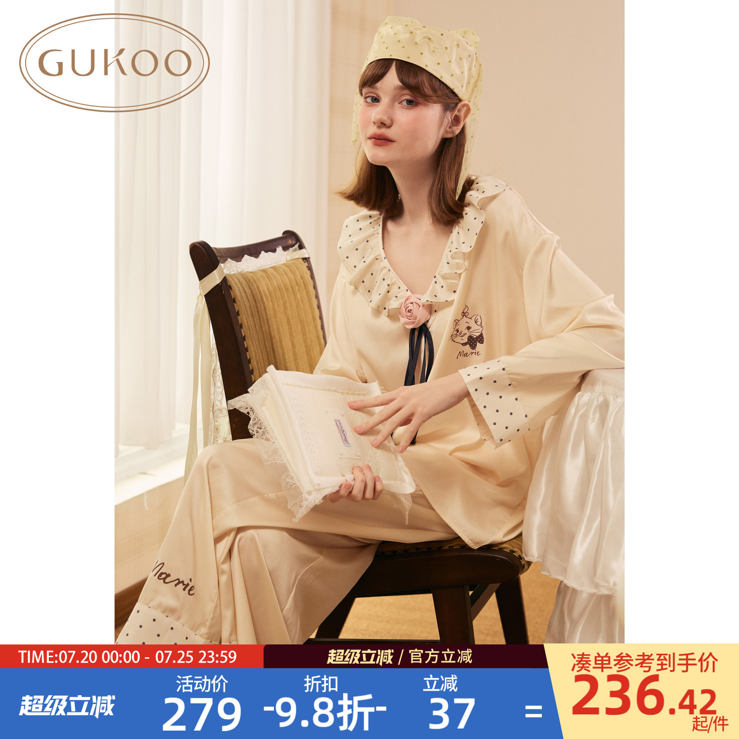 Gukoo/果壳长袖睡衣春秋玛丽猫联名新款简约轻奢女士家居服套装C - 实物图