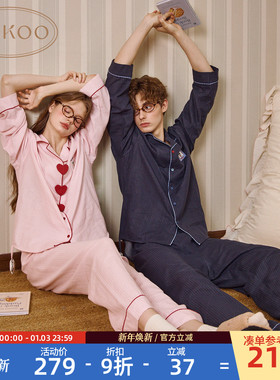 Gukoo果壳情侣睡衣女2025新款春秋迪士尼纯棉男款睡衣家居服套装C