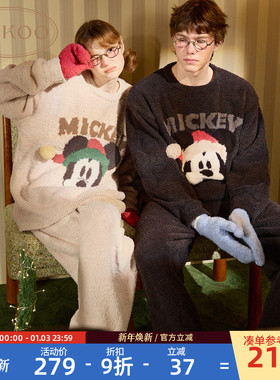 Gukoo果壳情侣睡衣秋冬新款迪士尼女士防静电半边绒睡衣男家居服D