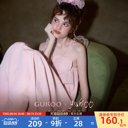 GUKOO/果壳可外穿家居服睡裙