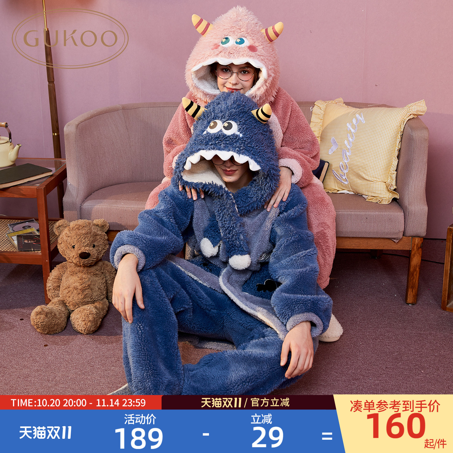 Gukoo/果壳情侣家居服