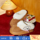 加绒保暖女士居家棉拖鞋 Gukoo miiiiichan联名新款 女冬季 果壳拖鞋