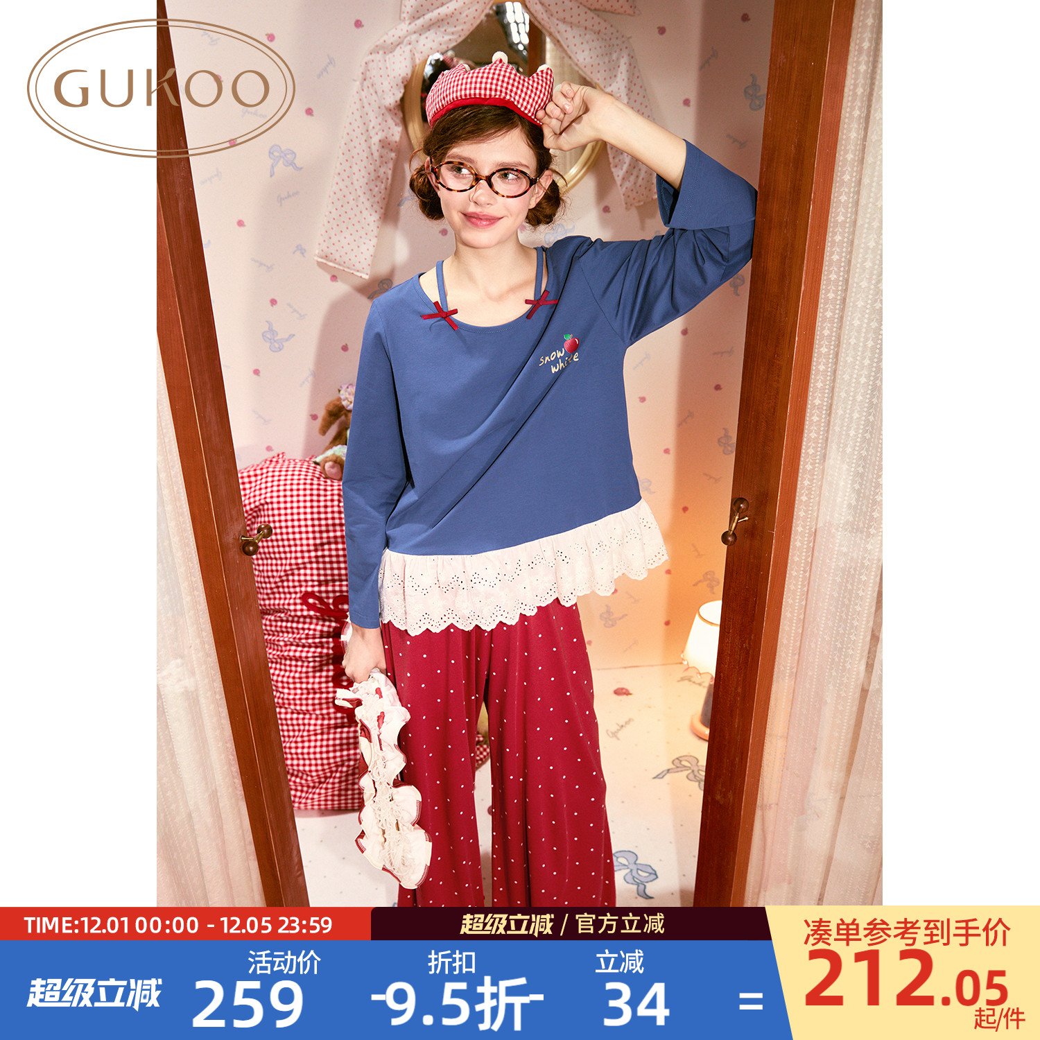 白雪公主联名纯棉睡衣