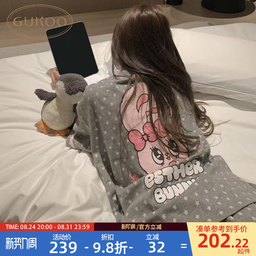 艾丝乐小兔满印睡衣