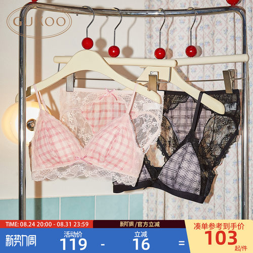 黑色格子蕾丝内衣