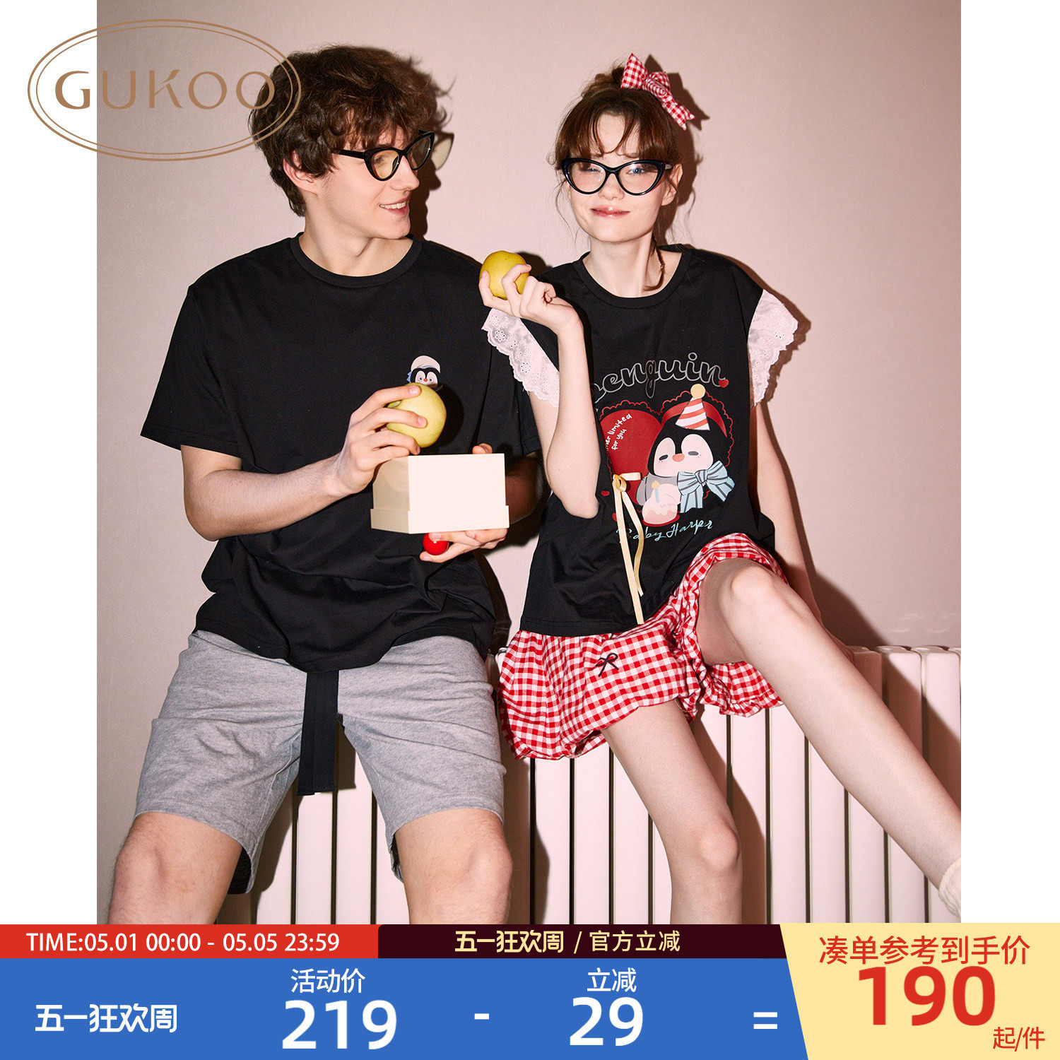 Gukoo/果壳情侣睡衣女2025新款夏全棉女款家居服套装男士睡衣B