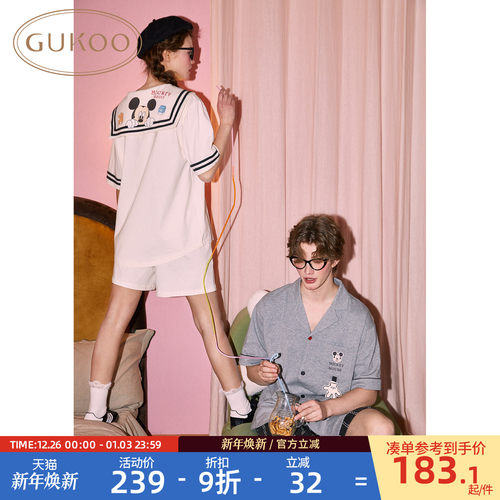 米奇纯棉情侣睡衣