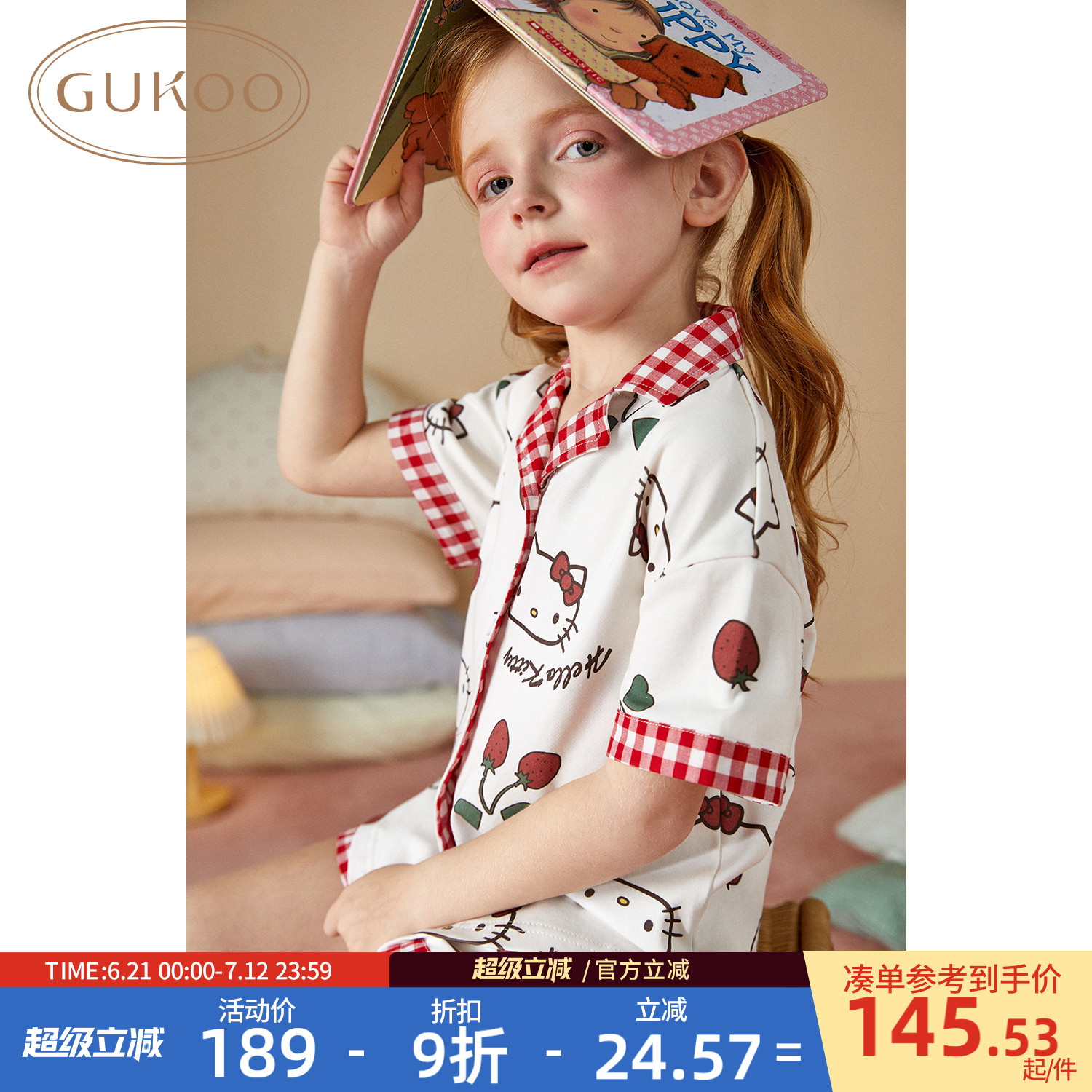 Gukoo/果壳睡衣女亲子装夏季HelloKitty联名新款可爱家居套装B