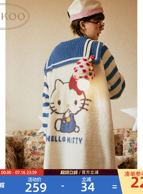 Gukoo/果壳睡袍女冬季HelloKitty联名新款半边绒保暖家居服睡袍D
