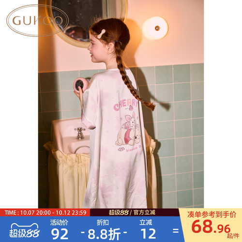 小熊维尼睡衣