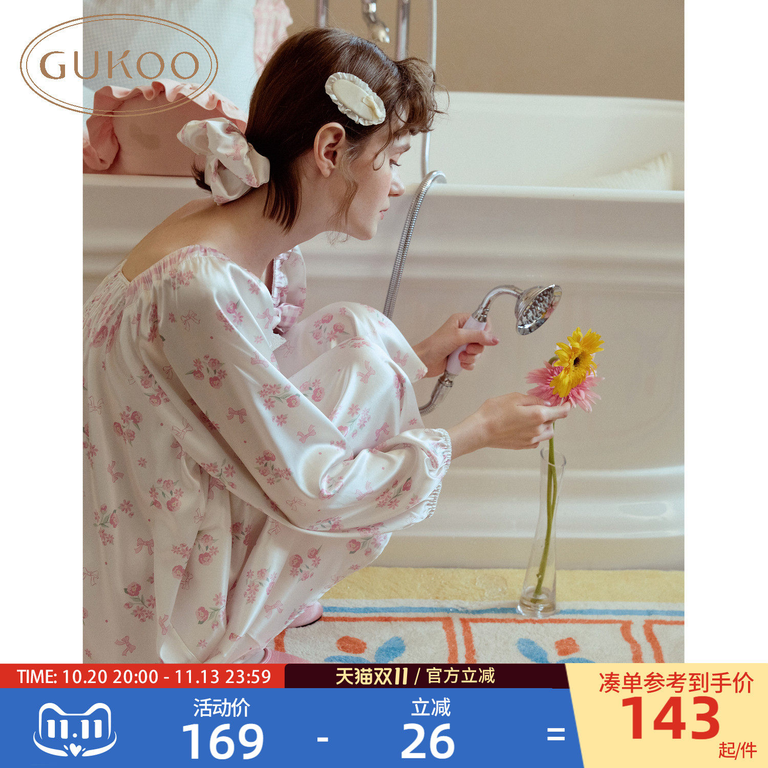 Gukoo/果壳睡裙女春秋款小碎花满印新款甜美冰丝女士家居服睡裙A
