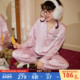 Gukoo 豹纹冰丝女士家居服套装 果壳睡衣女春秋款 迪士尼联名新款