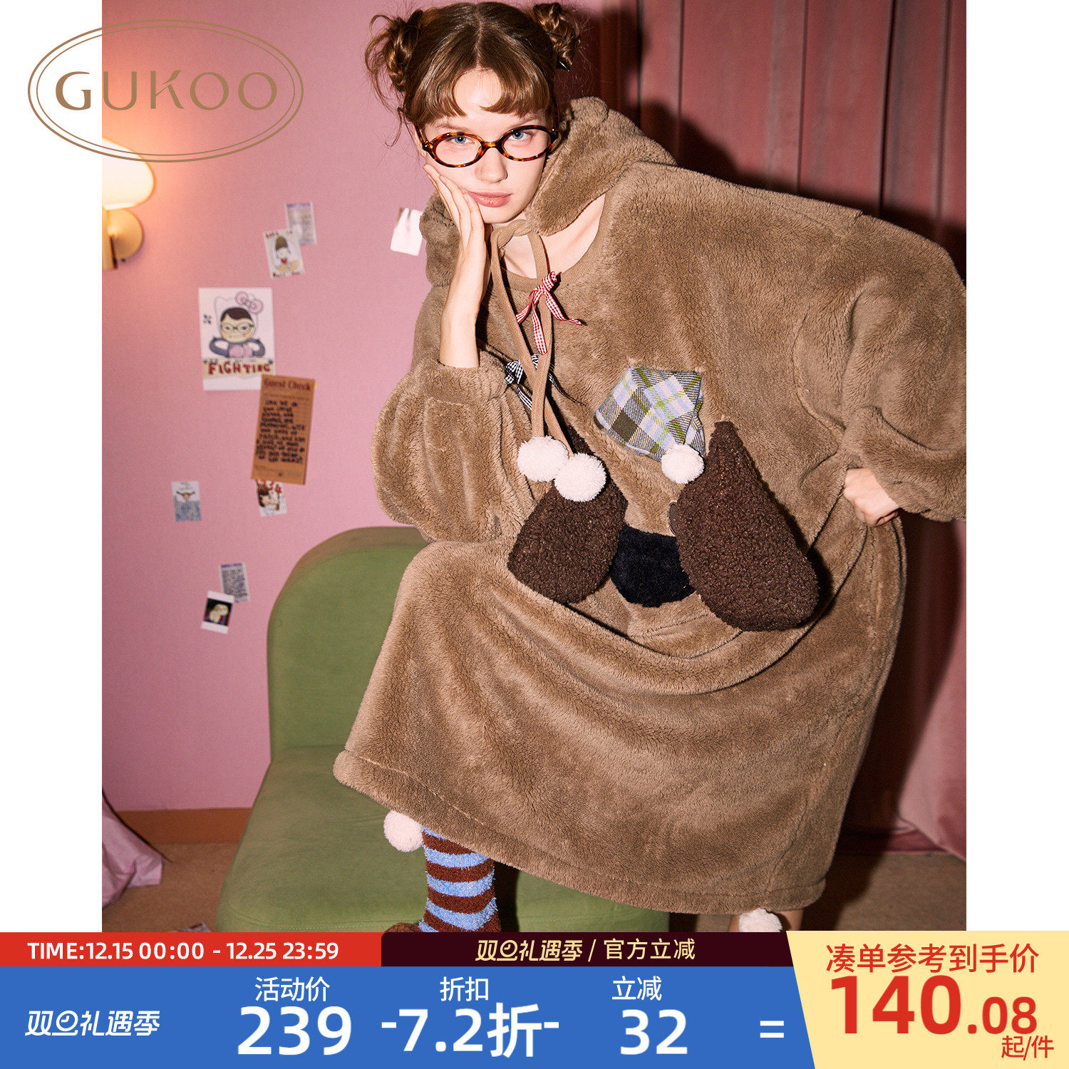 Gukoo/果壳睡裙女冬季咖色小狗睡裙新款毛绒可爱女士家居服睡裙D
