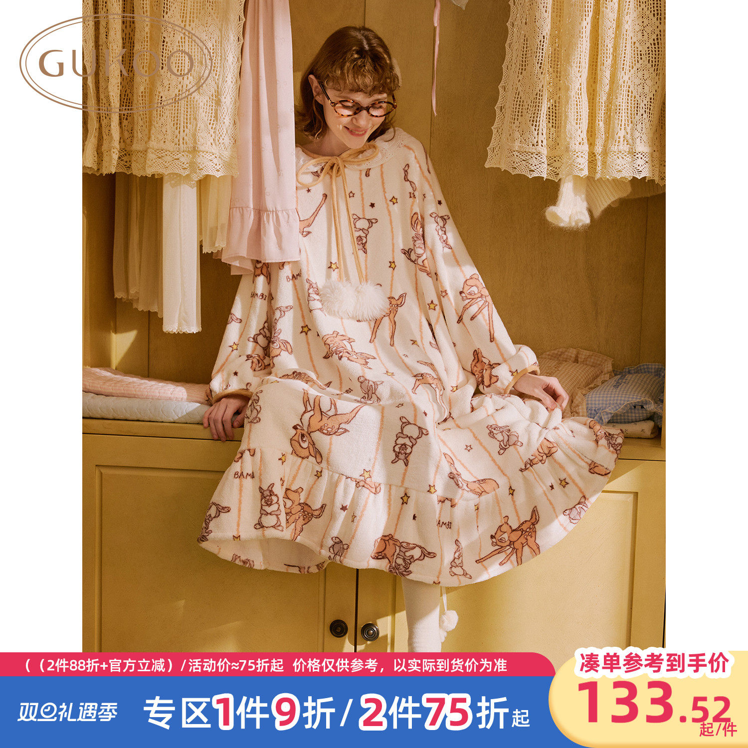 Gukoo/果壳睡裙女冬季小鹿斑比联名新款毛绒保暖女士家居服睡裙D