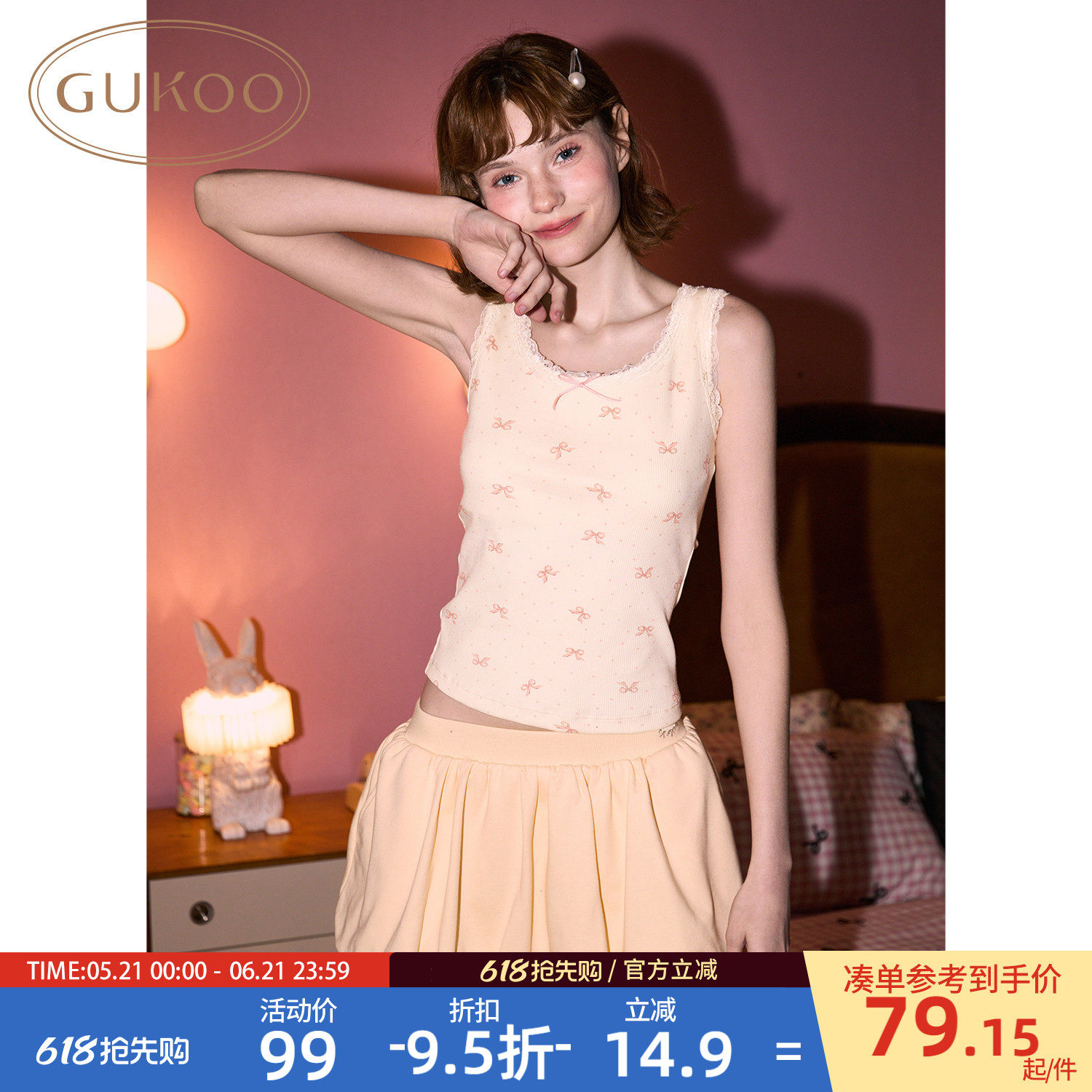 �ۻ��㣺Gukoo/���Ǳ���Ů���ĺ�������ӡ2026�¿���ص�Ůʿ��˿�߱���ǳ���ӱ��� S  209.64Ԫ+0.99Ԫ�Խ����3��(��69.88Ԫ/��)